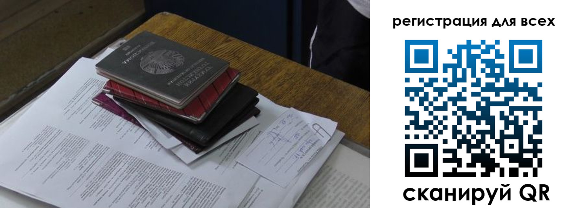 временная регистрация в квартире в Красногорске