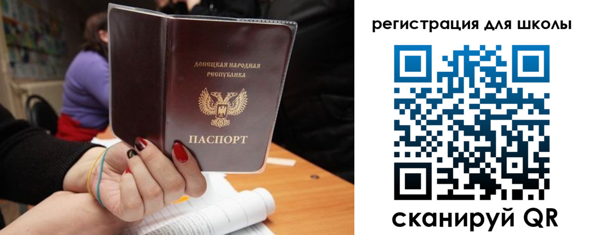 прописка в квартире в Красногорске