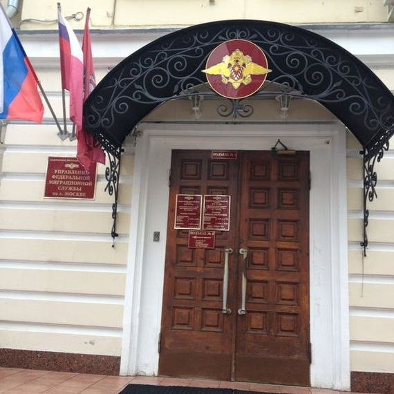 прописка в Красногорске